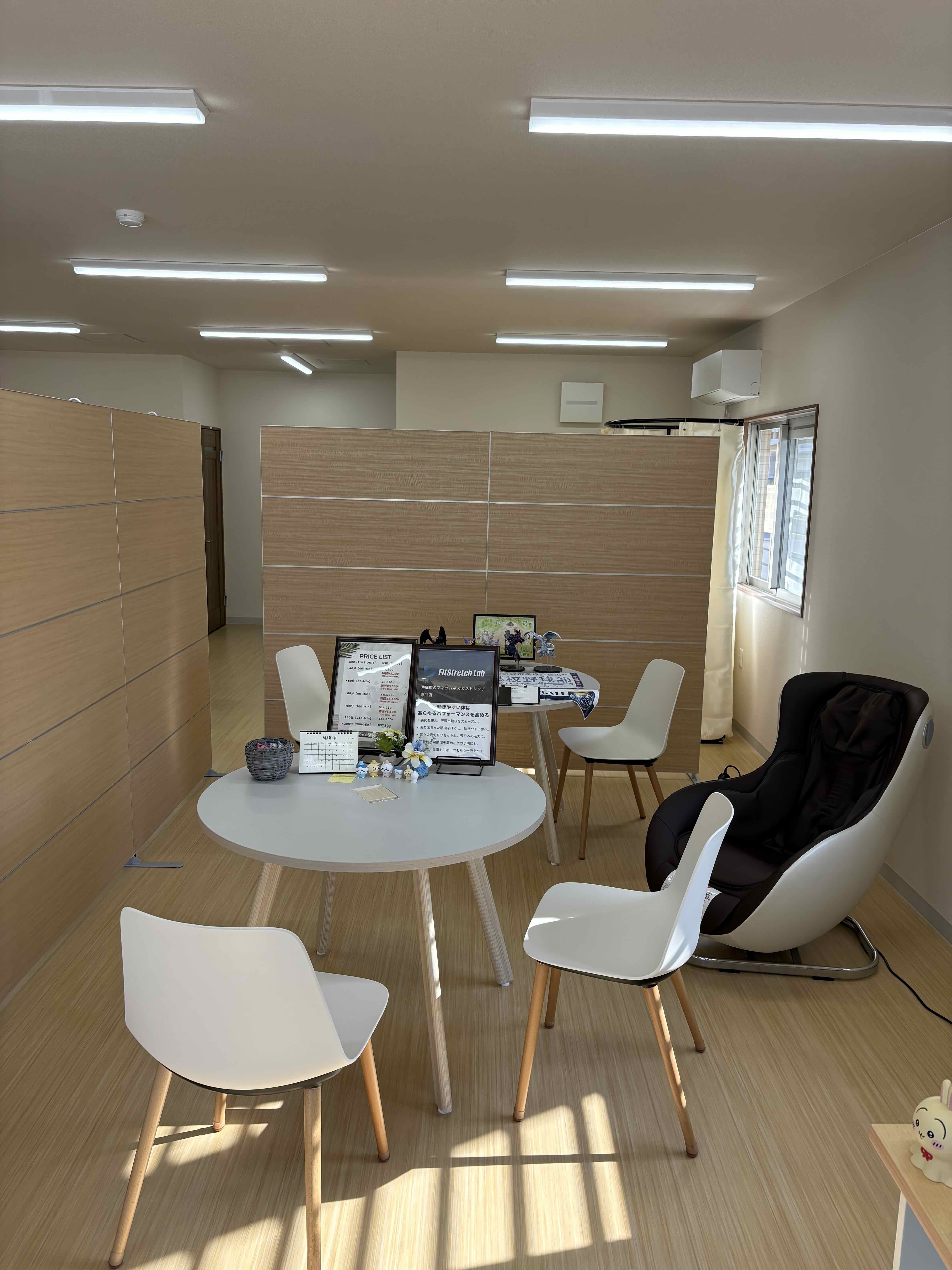 ウェイティングラウンジ